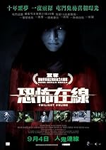 Cover image of the movie Twilight Online