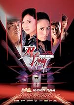 Cover image of the movie Twins Mission