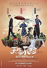 Cover image of the movie Two Wrongs Make a Right