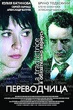 Cover image of the movie Tycoon's Interpreter