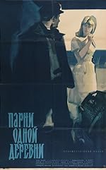Cover image of the movie Ühe küla mehed