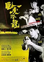 Cover image of the movie Undercover vs. Undercover