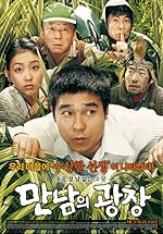 Cover image of the movie Underground Rendezvous