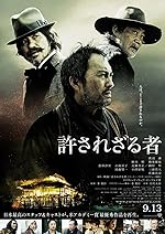 Cover image of the movie Unforgiven