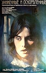 Cover image of the movie Unizhennye i oskorblennye