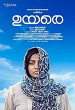 Cover image of the movie Uyare
