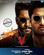 Cover image of the movie V