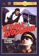 Cover image of the movie V gorakh Yugoslavii