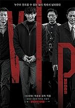 Cover image of the movie V.I.P.