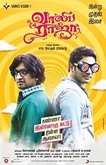 Cover image of the movie Vaaliba Raja