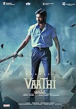 Cover image of the movie Vaathi