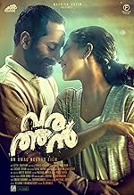 Cover image of the movie Varathan
