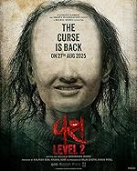 Cover image of the movie Vash Level 2