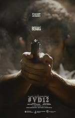 Cover image of the movie Vd12