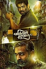 Cover image of the movie Vikram Vedha