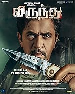 Cover image of the movie Virundhu