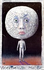 Cover image of the movie Visitor of a Museum