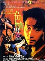 Cover image of the movie Viva Erotica