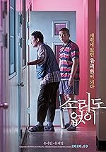 Cover image of the movie Voice of Silence