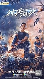 Cover image of the movie VR Fighter