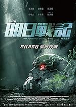 Cover image of the movie Warriors of Future