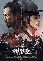 Cover image of the movie Warriors of the Dawn