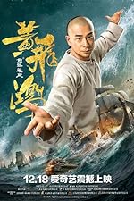 Cover image of the movie Warriors of the Nation