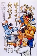 Cover image of the movie Warriors Two
