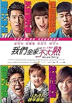 Cover image of the movie We Are Family