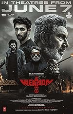 Cover image of the movie Weapon
