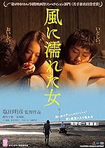 Cover image of the movie Wet Woman in the Wind