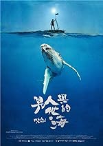 Cover image of the movie Whale Island