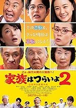 Cover image of the movie What a Wonderful Family