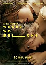 Cover image of the movie Where We Belong
