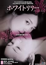Cover image of the movie White Lily