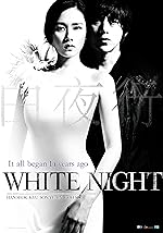 Cover image of the movie White Night