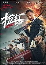 Cover image of the movie Wine Wars