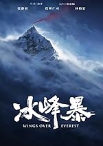 Cover image of the movie Wings Over Everest