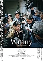 Cover image of the movie Winny