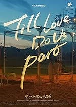 Cover image of the movie Wo men bu neng bai tou xie lao