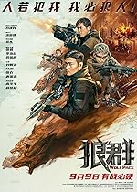 Cover image of the movie Wolf Pack