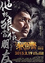 Cover image of the movie Wolf Totem