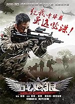 Cover image of the movie Wolf Warrior