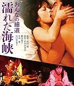 Cover image of the movie Woman's Trail: Wet Path