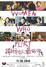 Cover image of the movie Women Who Flirt