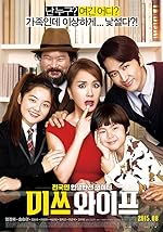 Cover image of the movie Wonderful Nightmare