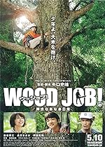 Cover image of the movie Wood Job!