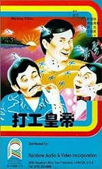 Cover image of the movie Working Class