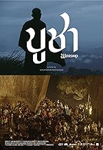 Cover image of the movie Worship