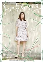 Cover image of the movie Worst Woman